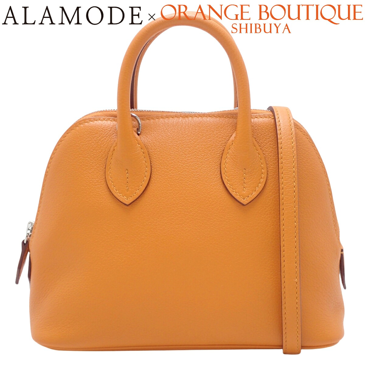 【未使用】HERMES(エルメス) ボリード1923 ミニ アプリコット オレンジ エバーカラー シルバー金具 K刻印 ハンドバッグ レディース 40802198658【アラモード】|ALAMODE