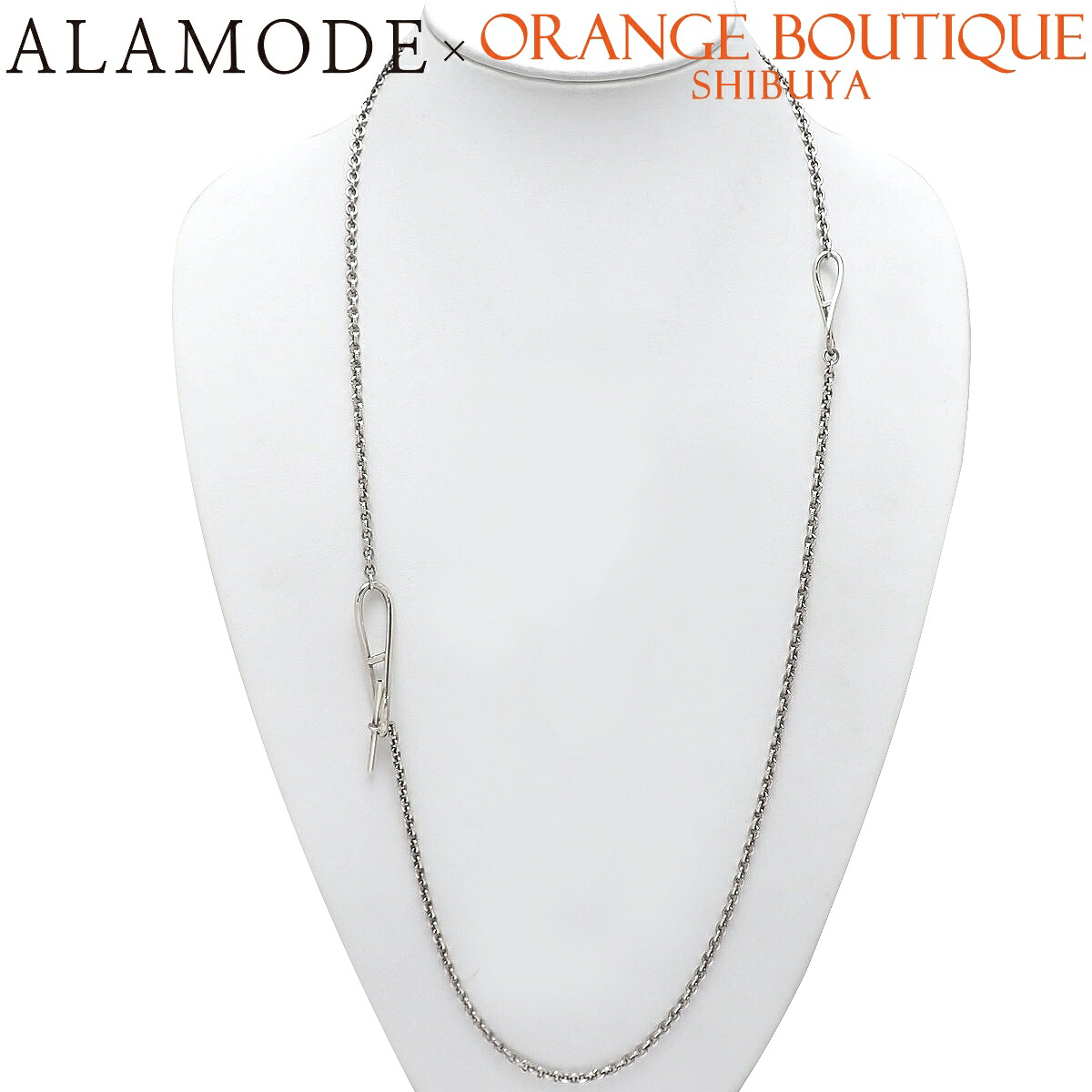 HERMES(エルメス) シェーヌダンクル ツイストロング ネックレス シルバー SV925 ネックレス アクセサリー ジュエリー シルバー銀 レディース 40802201043【中古】【アラモード】|ALAMODE