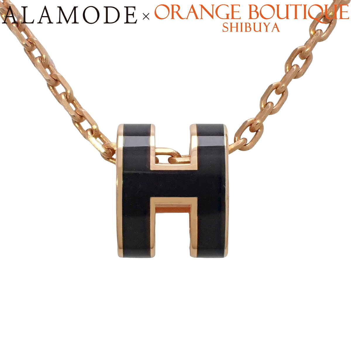 HERMES(エルメス) ポップHミニ ペンダント メタル(GP) ネックレス ポップアッシュH アクセサリー ピンクゴールド ブラック黒 レディース 40802205347【中古】【アラモード】|ALAMODE
