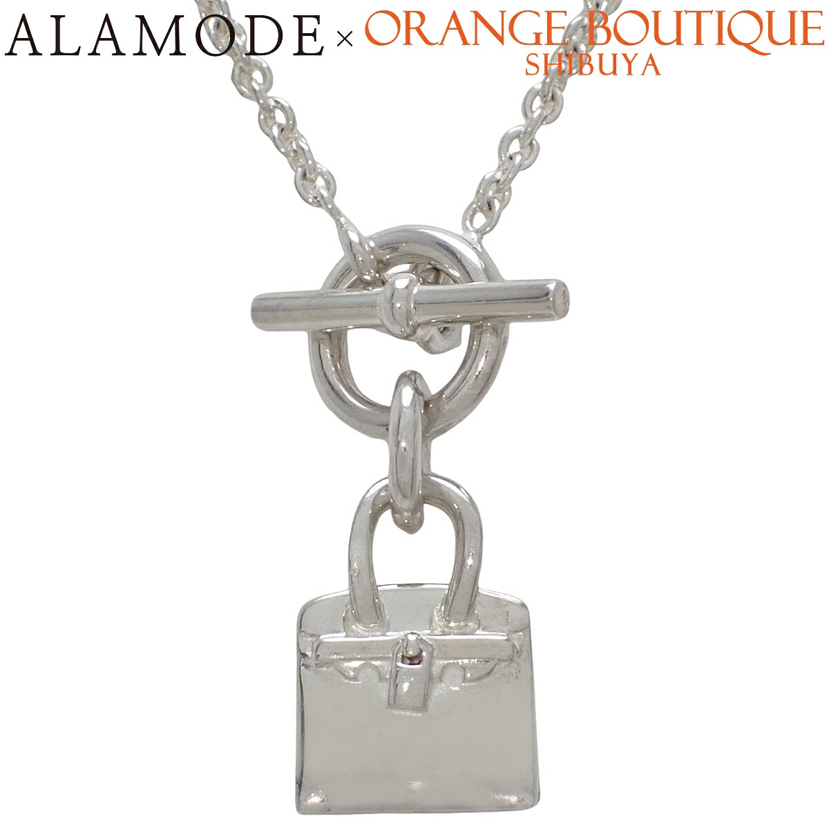 HERMES(エルメス) アミュレット バーキン ペンダント シルバー SV925 ネックレス アクセサリー バッグモチーフ シルバー銀 レディース 40802201479【中古】【アラモード】|ALAMODE