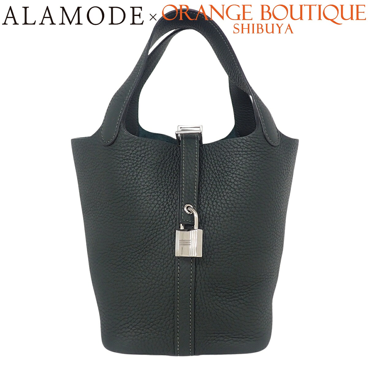 HERMES(エルメス) ピコタンロックPM ヴェールフォンセ ダークグリーン トリヨンクレマンス パラジウム金具 シルバー金具 W刻印 ハンドバッグ トートバッグ レディース 40802205056【中古】【アラモード】|ALAMODE