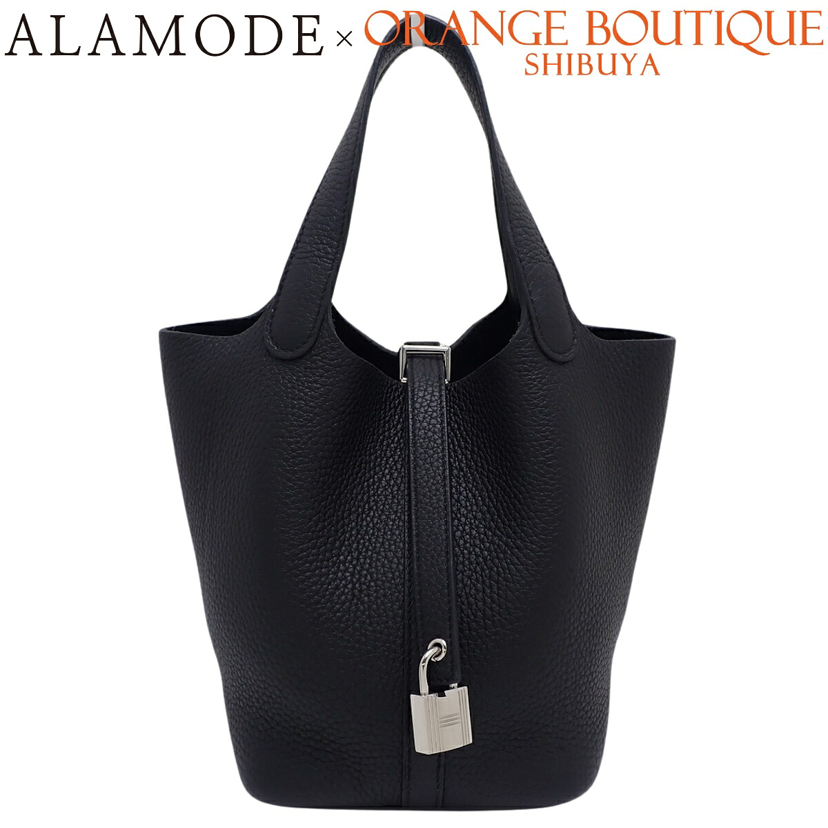 HERMES(エルメス) ピコタンロックPM ブラック黒 トリヨンクレマンス シルバー金具 B刻印 ハンドバッグ レディース 40802210100【中古】【アラモード】|ALAMODE