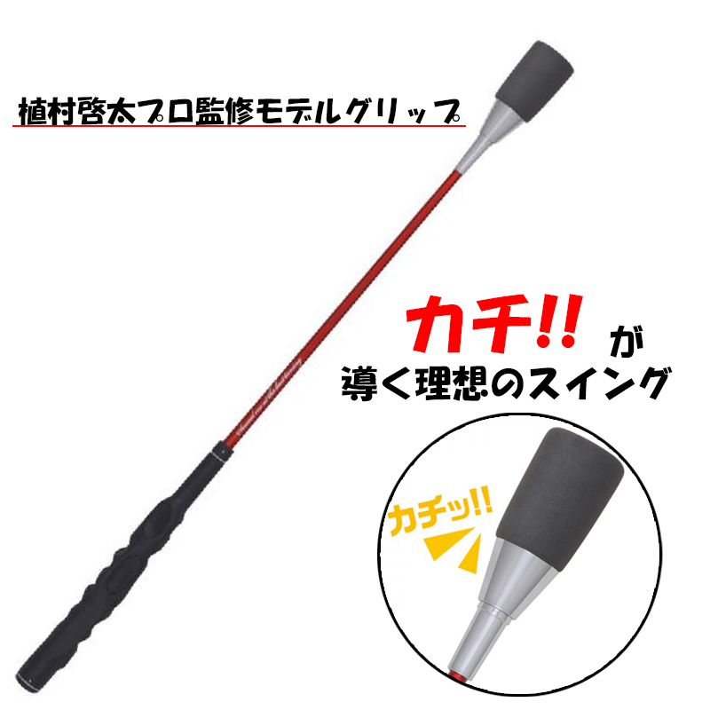 1794円 【高知インター店】 ゴルフ スイング 練習 ゴルフ練習器具 TR-535 TR535 ダイヤゴルフ ダイヤ DAIYA 練習用 練習器具  スイング練習器 トレーニング トレーニング器具 男女 男女兼用 インパクト ヘッドスピード インパクトゾーン 音 グリップ 自宅 初心者 中級者 ...