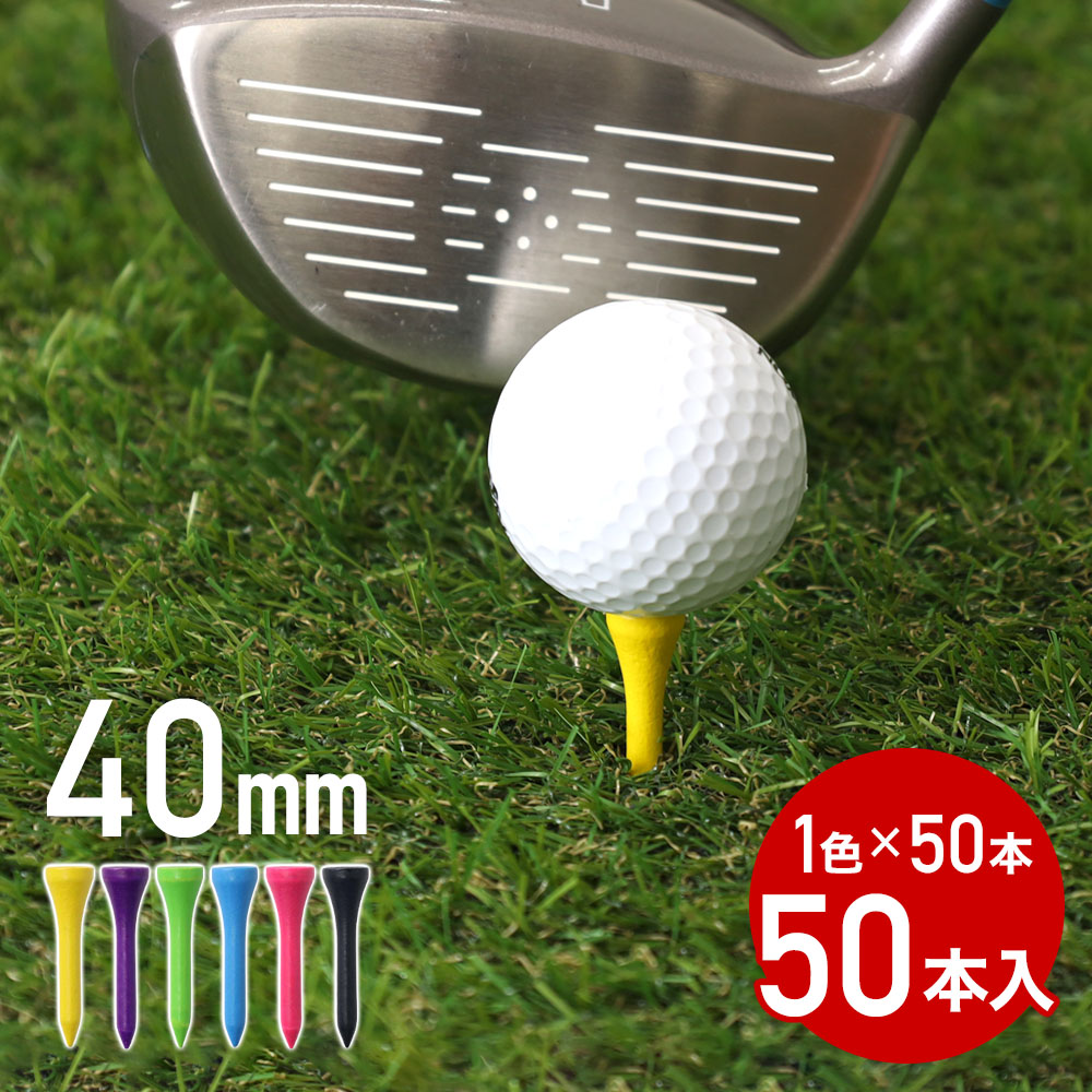 販売実績No.1 ゴルフ ロングティー 83mm 竹製 50本 まとめ売 ウッド ゴルフ用品 p1 