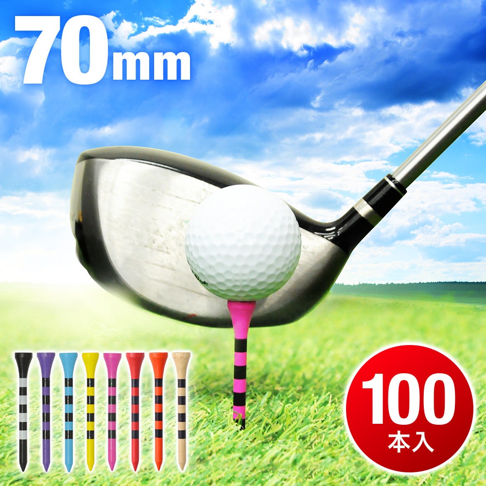 ゴルフ ティー 42mm 20本 竹 ショートティー プレゼント