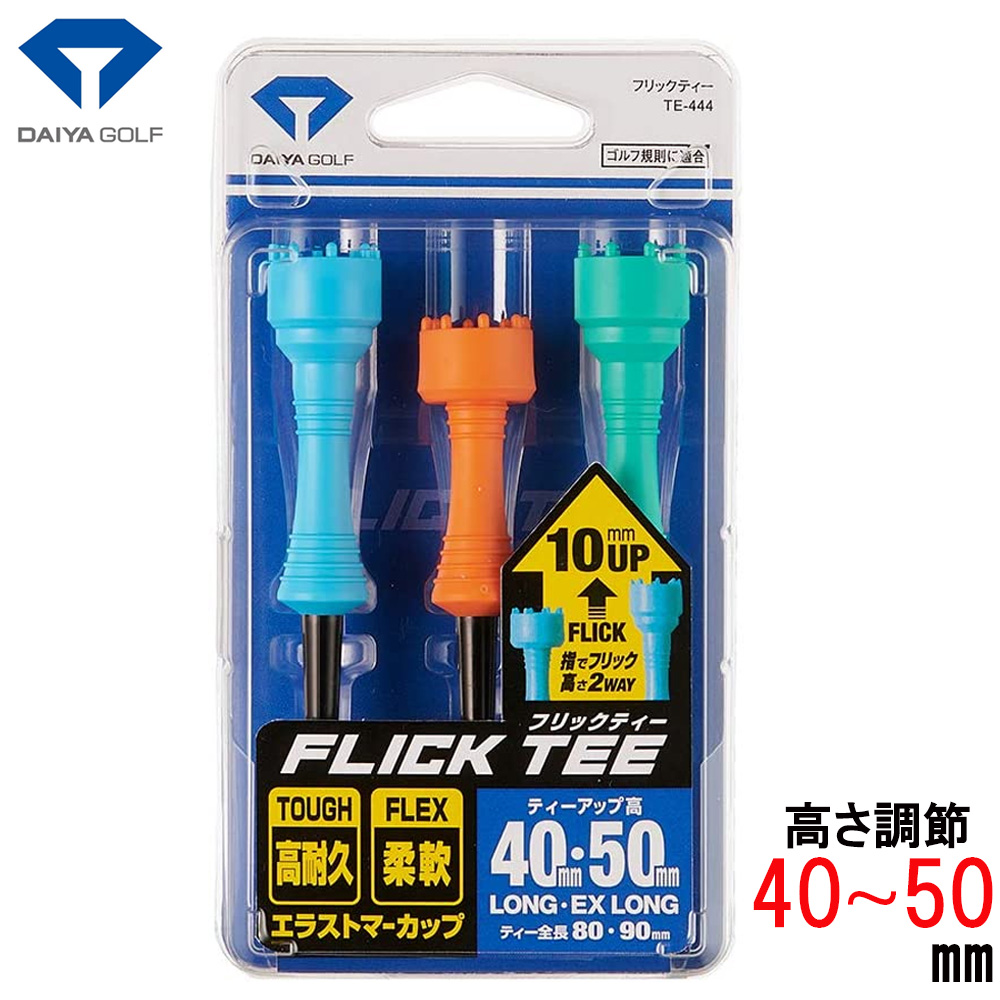 ダイヤ(DAIYA) ゴルフティー エアロスパークティー 709 エキストラロング クリアー TE-709 2mvetro エアロスパークティー709 エキストラロング ゴルフティー 機能
