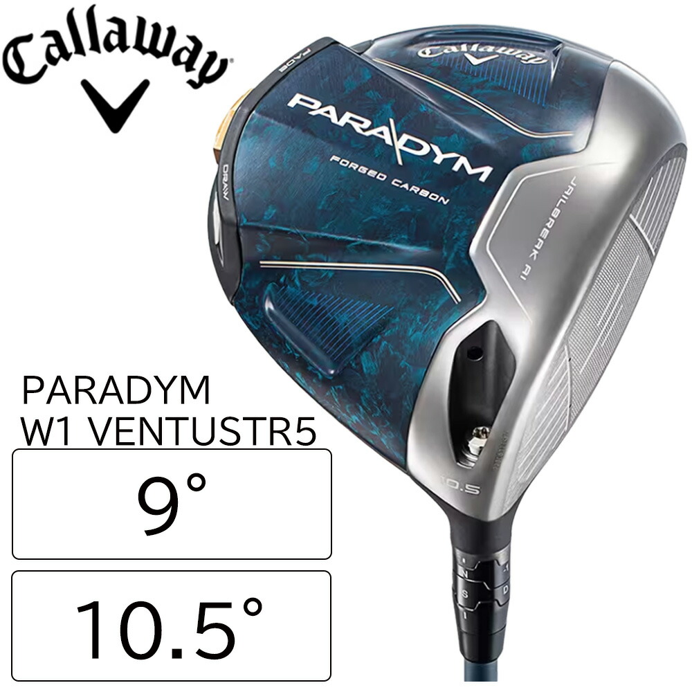 【楽天市場】Callaway GOLF ドライバー PARADYM