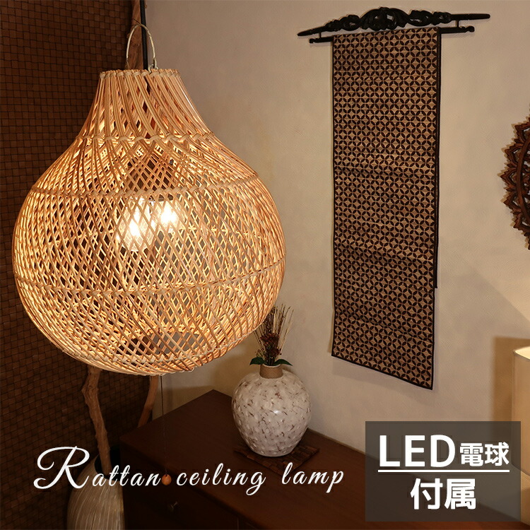 楽天市場】ランプシェード 照明 天吊 ランプ ライト ペンダント吊り