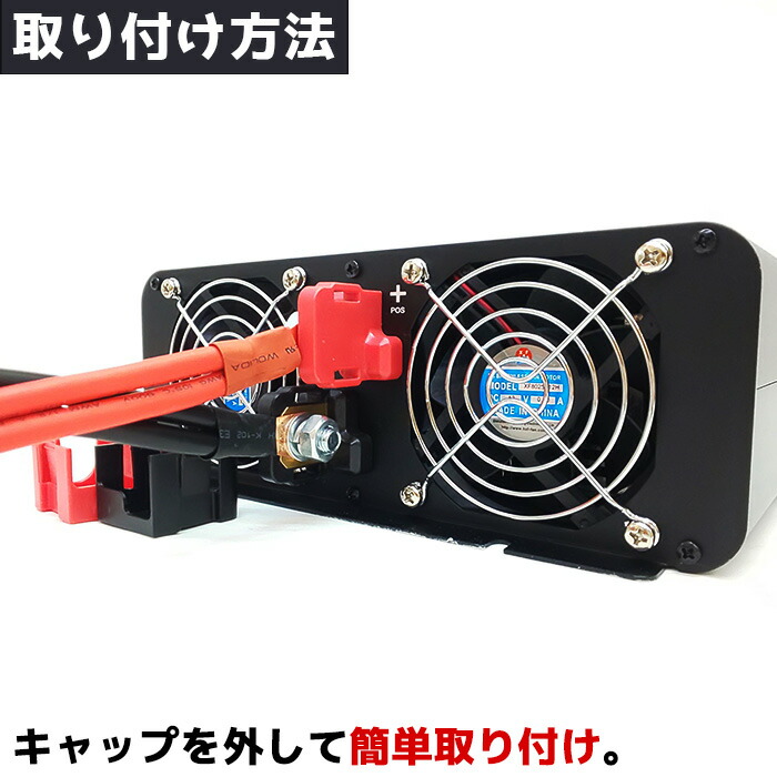 インバーター 12v 100v 3000w Dc Ac 正弦波 カーインバータ アウトドア 車中泊 緊急時 発電機 電圧変換器 防災用品 防災グッズ 変電 変圧 家庭用電圧 Monitor Systems Com