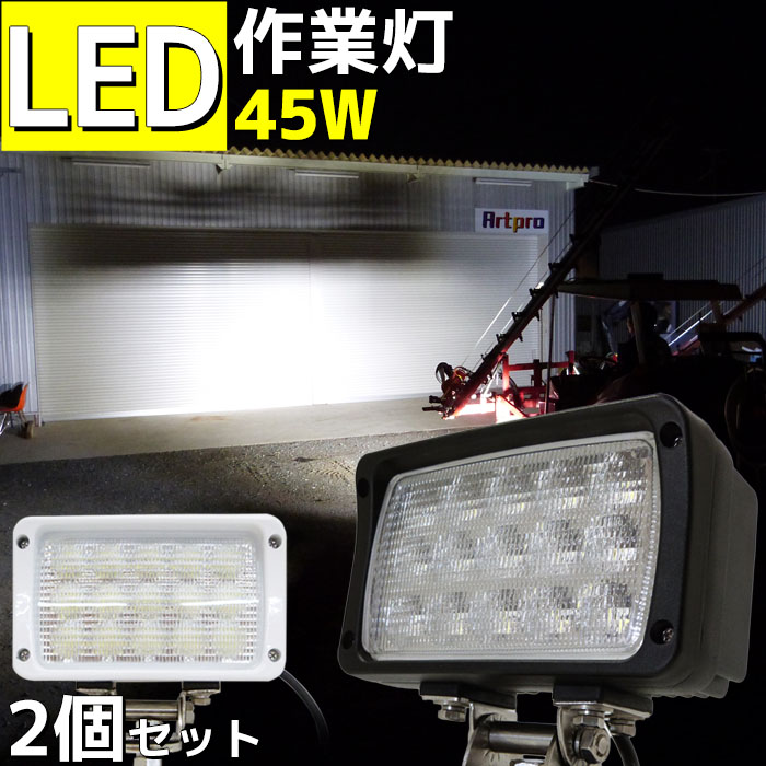 輝い LED 作業灯 ワークライト ワイドタイプ 補助灯 4台セット 広角 48W 投光器 105mm×105mm 
