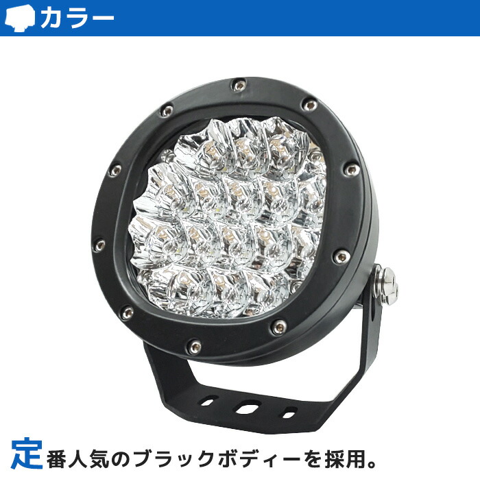 新しい到着 LED サーチライト 80w 船舶 防水 探照灯 24v 12v 兼用 小型スポットライト 船 ボート 前照灯 狭角 拡散  切替カバーレンズ付き トラック 車 トラクター 農業機械 投光器 クレーン フォグランプ ノイズレス 作業車 漁船 ワークライト 灯り fucoa.cl