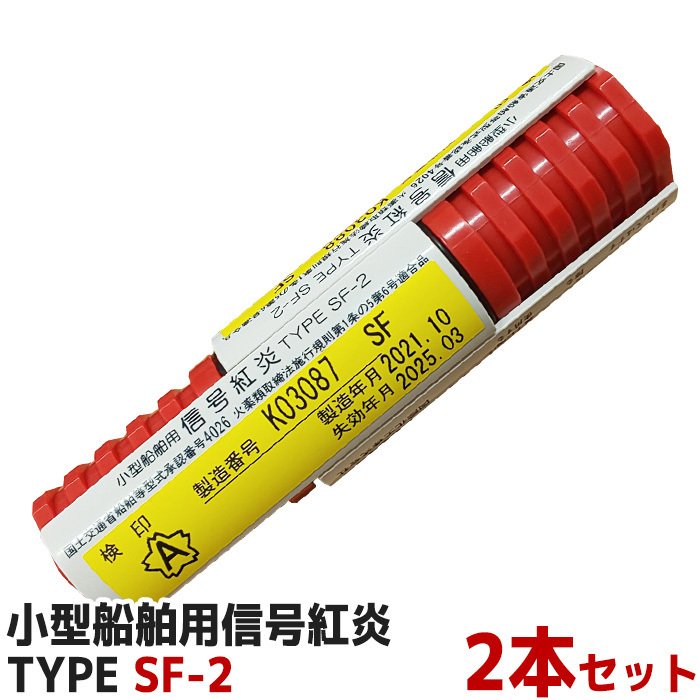 楽天市場】マリンコンパス 方位磁石 方位磁針 LED照明付き 12v 可動式 フード付き 両面テープ付き ねじ付き 黒 ブラック 逆針タイプ ヨット  船 夜間照明付き ボートコンパス 船舶用品 : A'LAND