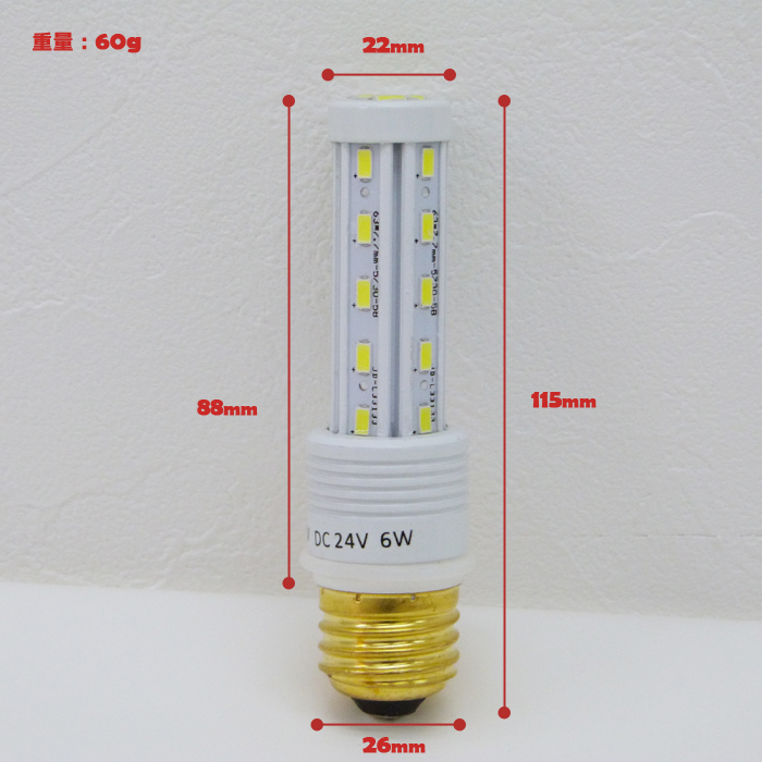 10個セット 漁船 船舶用 E26口金 Led電球 無極性 12v 24v 6w 6000k E26口金 船の室内電球 イカ釣り 漁船 集魚灯 Led防水電球 船 ボート Onpointchiro Com