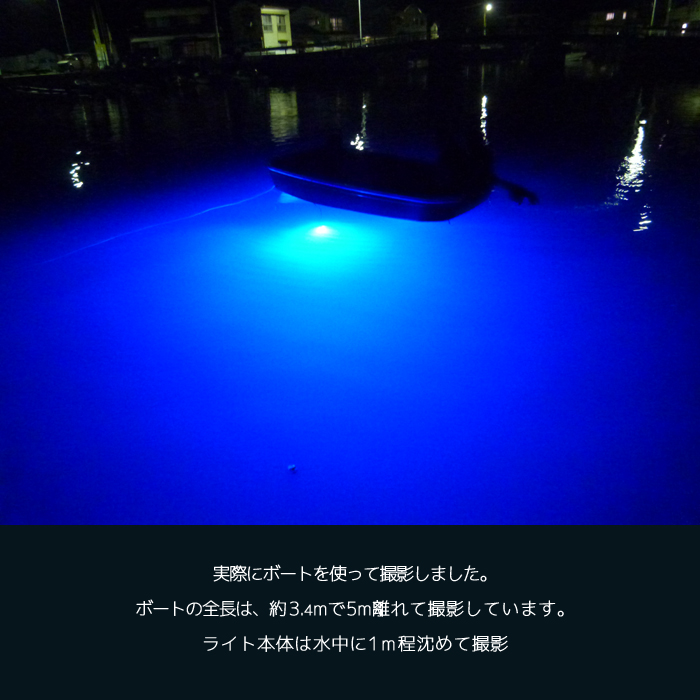 クリスマスツリー特価 100w Led 水中集魚灯 水中ライト 青 緑 白 黄色 12v 24v 100v 集魚灯 船舶ライト 船舶 夜釣り 釣果 イカ タチウオ 夜焚き 仕掛け シラスウナギ シラウオ イルミネーション 堤防 1oficioverde Com Br