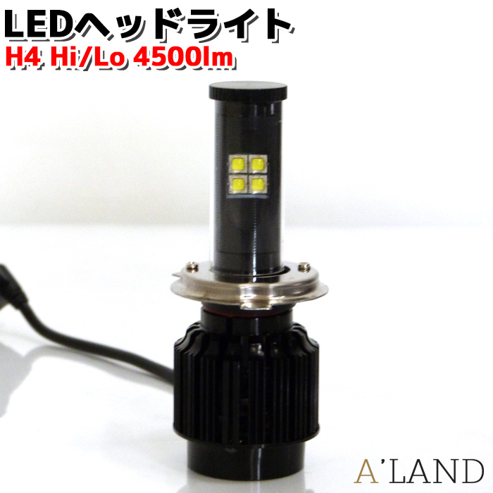 いいスタイル ライト ランプ 12v 24v 8000k 6000k 5000k 正規品 車 Cree社 コントローラー不要 バルブ Led ヘッドランプ 次世代 一体型 H4 Led Cree 4500lm Hi Lo H4 Ledヘッドライト 80w 1年保証 Pascasarjana Unsrat Ac Id