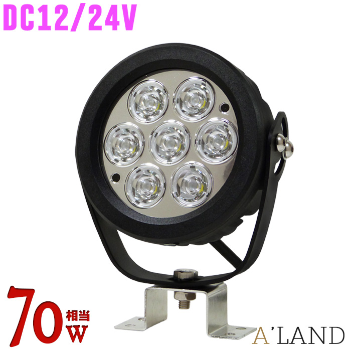 その他 愛用 集魚灯 Led 12v 24v兼用 Led作業灯 Creeチップ 7000lm 70w Ledサーチライト 狭角 スポット 年末年始sale 船舶 船舶ライト 照明 作業灯 サーチライト 船舶用 Kwakuku Com