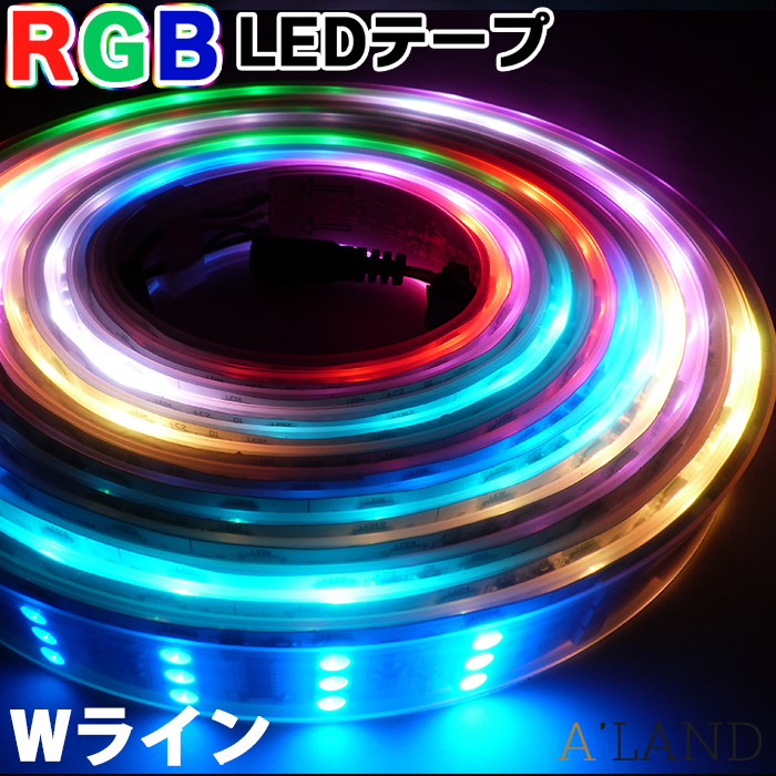 ライト ランプ 21新作モデル 屋内 屋外 クリスマス 133パターン 室内 Led イルミネーションライト Ledテープライト Rgb 光が流れる トリプルライン 圧巻の明るさ 5m イルミネーション パターン記憶型 Smd5050 リモコン付き 防水ledテープライト 7led Www