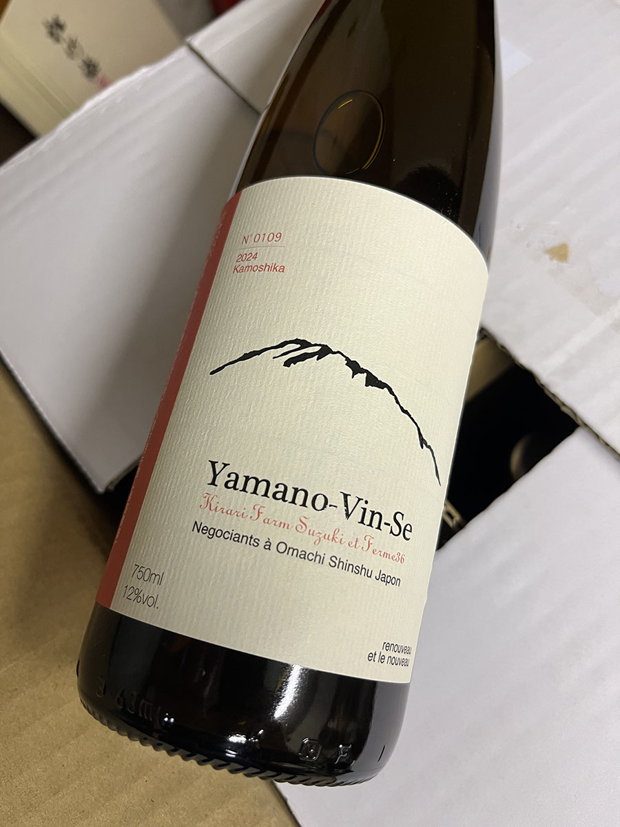 楽天市場】中澤ヴィンヤード／中澤一行＆由紀子クリサワ・ブラン2024