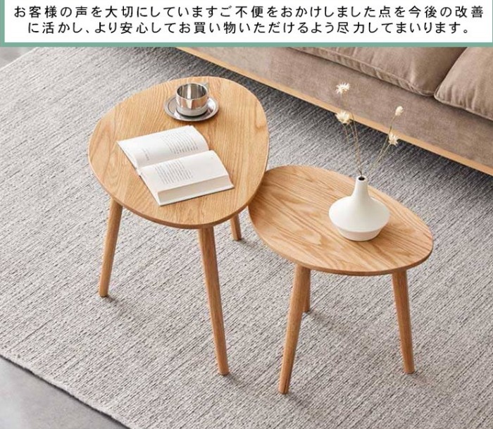 ローテーブル 北欧 ビーンズ型 コンパクト リビングテーブル ちゃぶ台 ナチュラル ブラウン テーブル 豆型 おしゃれ 木製 センターテーブル ウッド カフェ 木目 コーヒーテーブル 無垢 オーク材 引越 新生活応援
