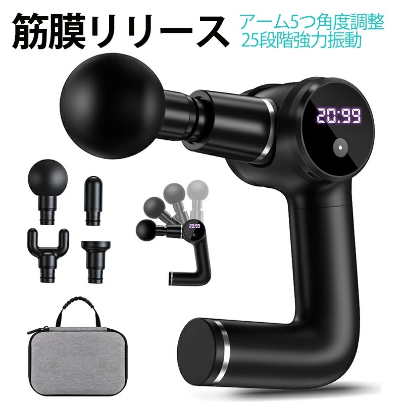 楽天市場】4800mAh大容量電池(10時間以上連続使用)肩・背中・腕・腰 