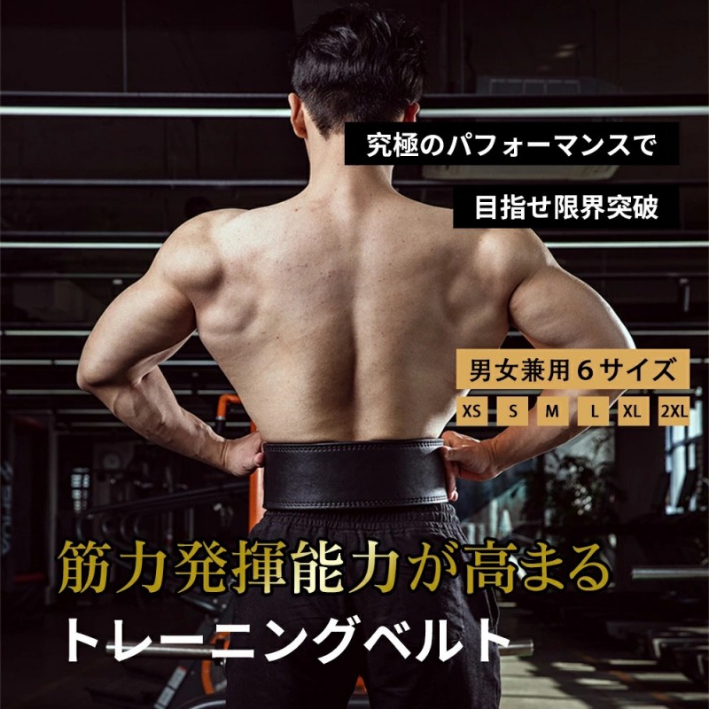 楽天市場】スクワットデッド リフト パワーリフティングベルト パワー