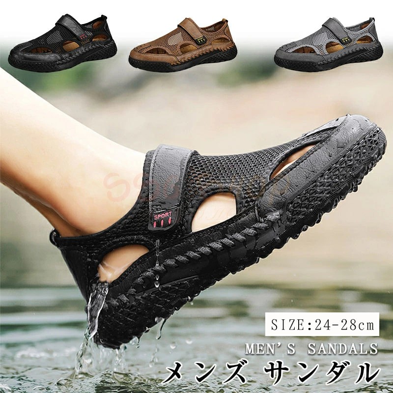 新生活用品 スポーツサンダル おしゃれ メンズ サンダル スポーツ レジャー 父の日 アウトドア 登山 軽量 速乾 滑り止め 夏 川 海 旅行 ビーチサンダル 厚底 手縫い 排水 速乾性 水陸両用 シューズ スニーカー スポサン 男性用サンダル オフィス レディース