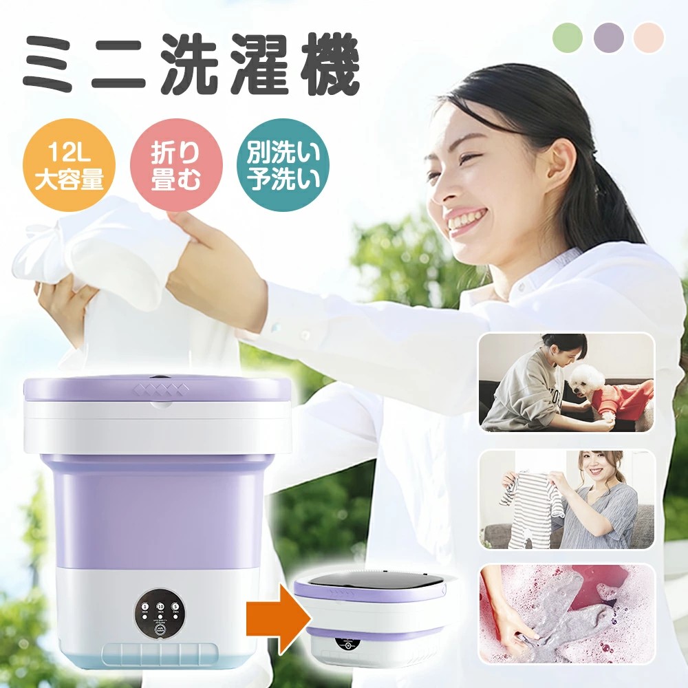 楽天市場】ダイヤ (daiya) 小型洗濯機 フランドリー Flaundry