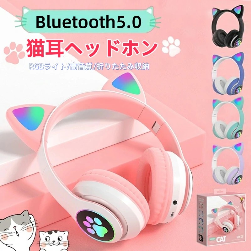 猫耳　ヘッドホン dc-309-1.jpg
