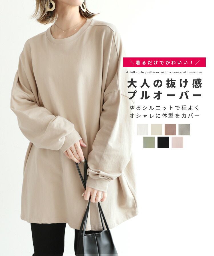 【楽天市場】美品登場☆ 長袖 tシャツ レディ…