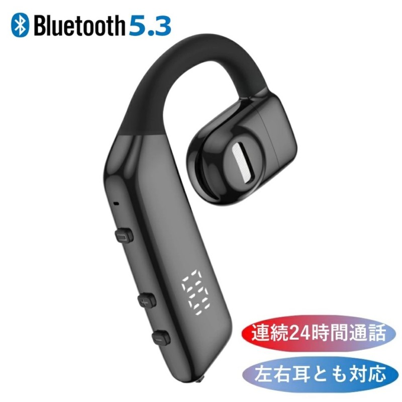楽天市場】セイワ Bluetoothワイヤレスイヤホンマイク BTE144 シルバー