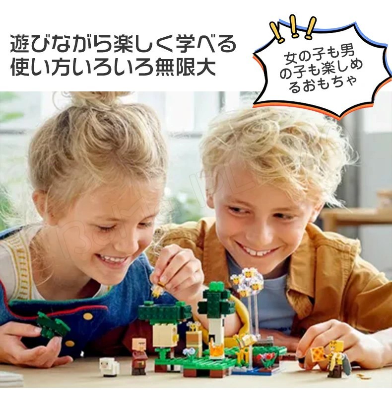 立ちはだかる レゴブロック取り替えっこ 手あそび 1460PCS マイン手工芸品風 レゴ取り替えっこ ミニフィグ24体 マインクラ風 栽培所\u0026鉱洞 立ちはだかる 手あそび ちびっ子 クリスマス差し上げ物 小学生 LEGO取り替えっこ 立ちはだかる マイン手工芸品風 立ちはだかる 手あそび ちびっ子