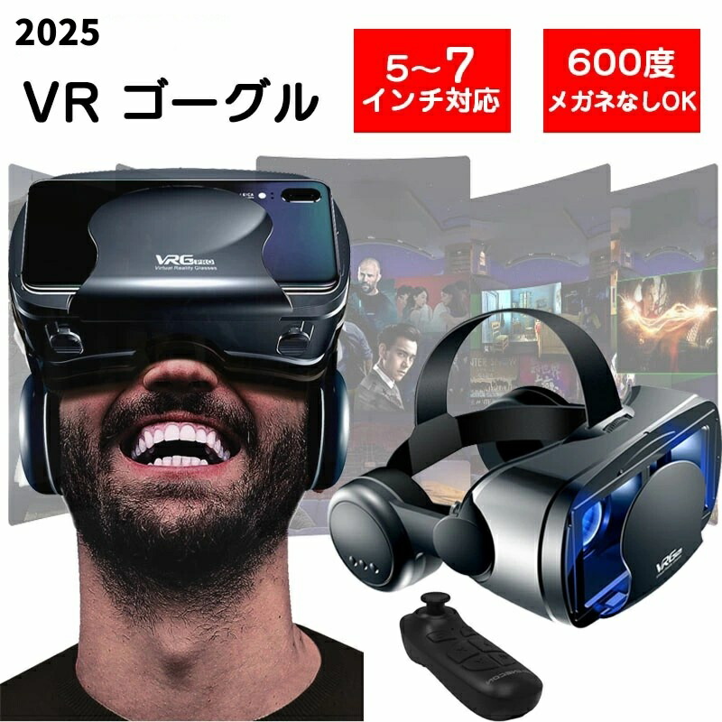VRゴーグル 段ボール3Dバーチャルリアリティメガネボックス スマホ Amazon | VRゴーグル段ボール3Dバーチャルリアリティメガネボックス