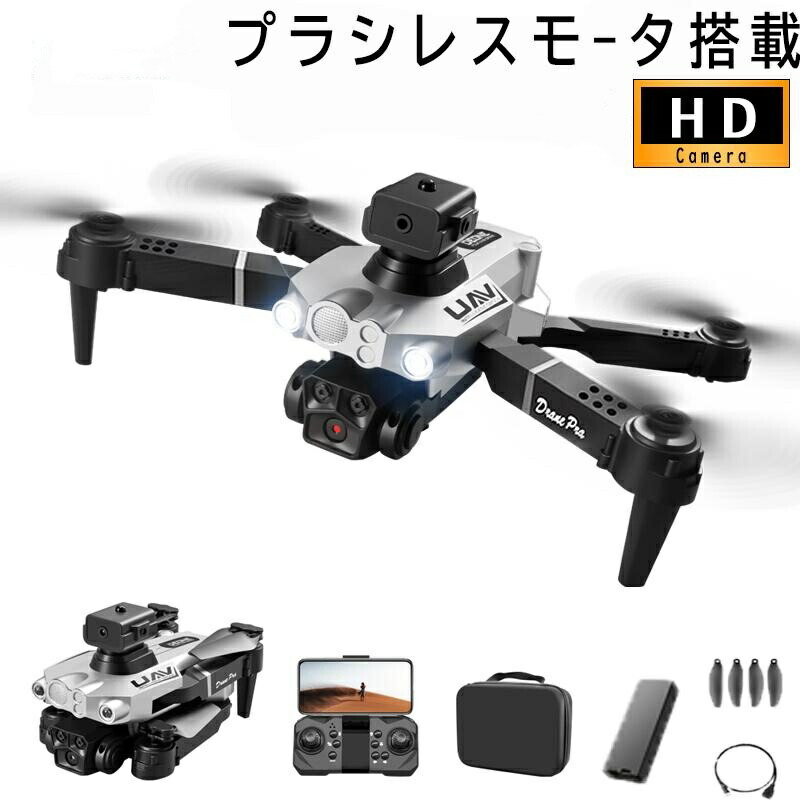 ドローン カメラ付き 小型 二重カメラ 初心者向け ドローン 動画撮影 子供向け 収納ケース 二重カメラ ブラシレスモーター 全面的な障害回避 高画質HD 軽量 空撮 高画質 高性能 折り畳み式 子供 マホで操作可 高度維持 6,176円