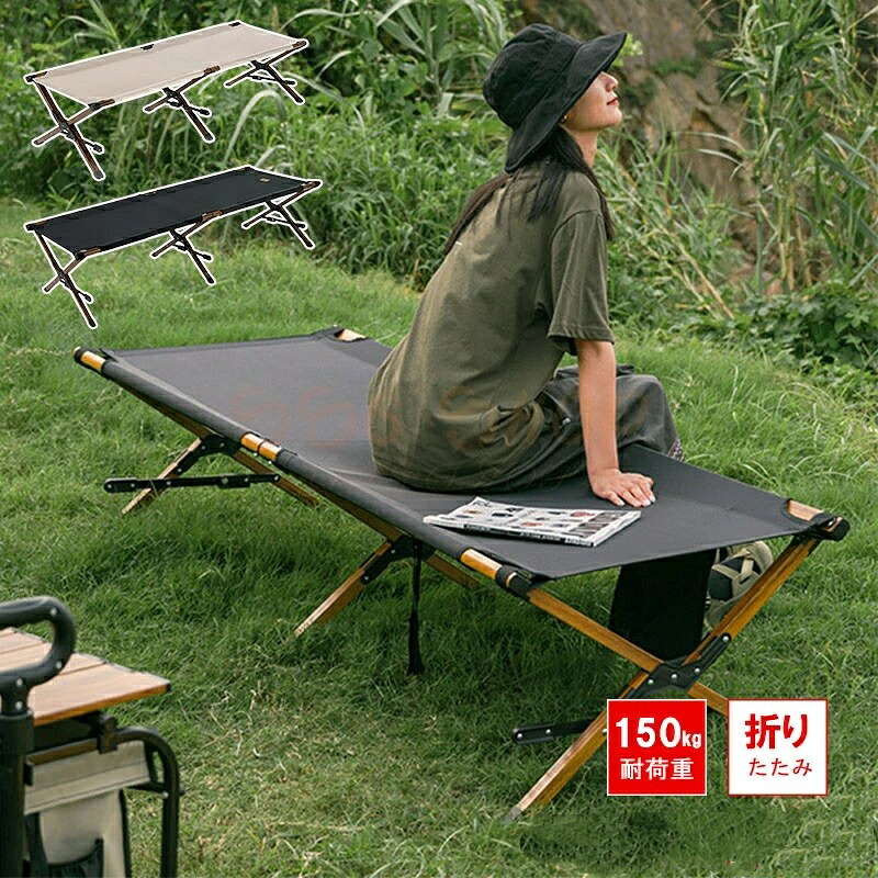 煙管臥榻 折りたたみ 臥榻 臥榻ひな形 シングル 軽さ 持っていく 精神的な統合飾り気の無い 広げるだけで成し遂げる 折りたたみ臥榻 納める袋付き添い人 ピクニック 臥榻 納める