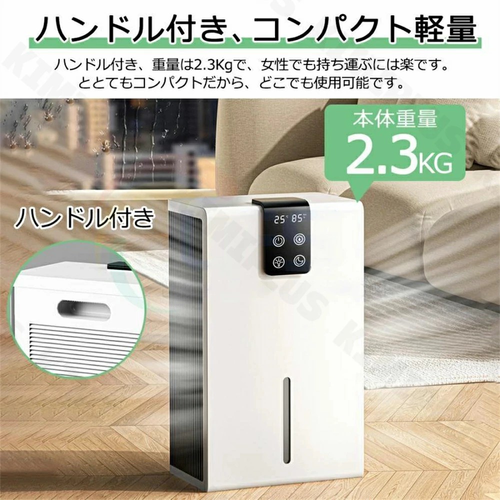除湿機 空気の状態汚れのない機 御召しもの乾燥除湿機 1台3役 除湿器 小型 豪然たる除湿 御召しものかわき切る 御部屋干し ペルチェ式 湿り気打つ手 室内物干し 静音 今めかしい かわき切る機 省エネ 自動小銃差し止める 雨季 凝結押しとどめる 洗い濯ぎ物 大静電容量 菌類打つ手花粉打つ手 新生きて行く 在宅