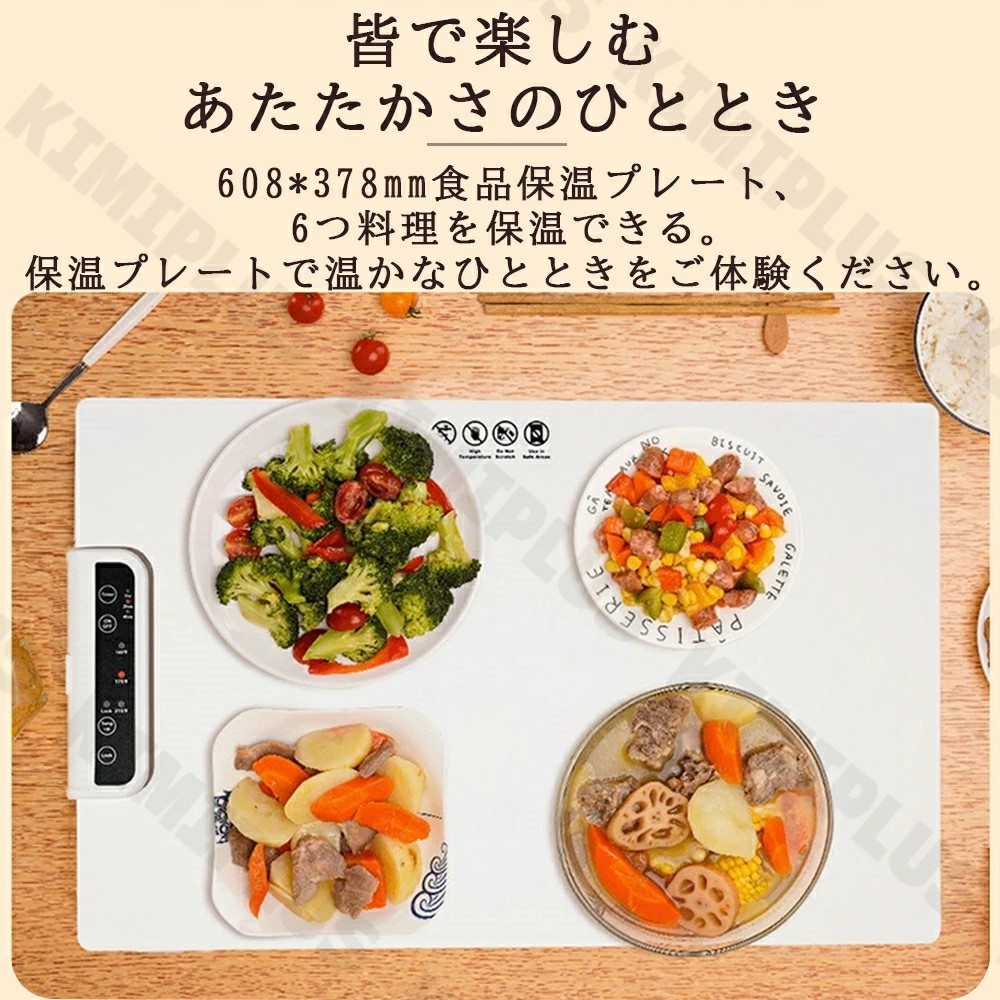 食品保温プレート ホットプレート 食品用電気保温トレイ 折りたたみ式 電気保温トレイ 卓上保温プレート 60℃~100℃ 温度調節可 ホットプレート 10秒急速加熱 お手入れも簡単 フルプレート加熱 収納袋付き ホームビュッフェ レストラン