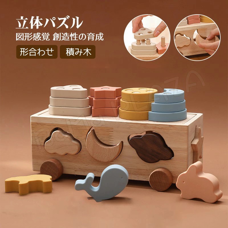 パズル　組み立て済み yx-477-1.jpg