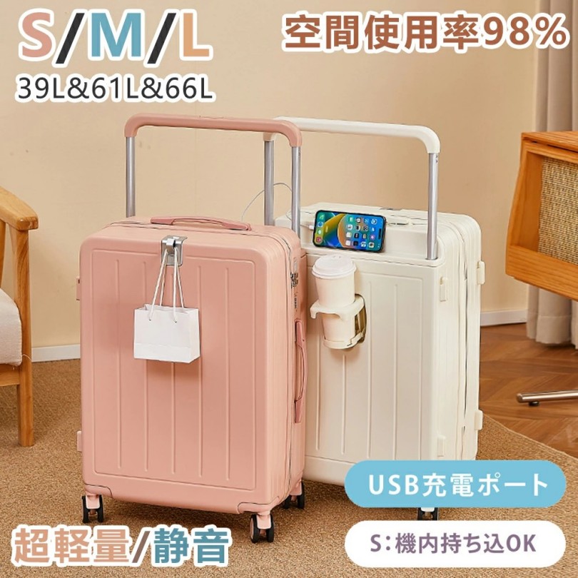 旅行バッグ 機内持ち込み キャリーバッグ 持ちはこび容れもの 牢固たる USB界面付き添い人 超軽さ 小型 取り替えっこ用キャスター 2-10日用 耐衝撃 泊まる 大電気容量 広広としたタイ王国極点 位相空間当てはめる率98% 多納める隠し 好いたらしい 今めかしい 卒 回遊 国内 短途旅する 初売り