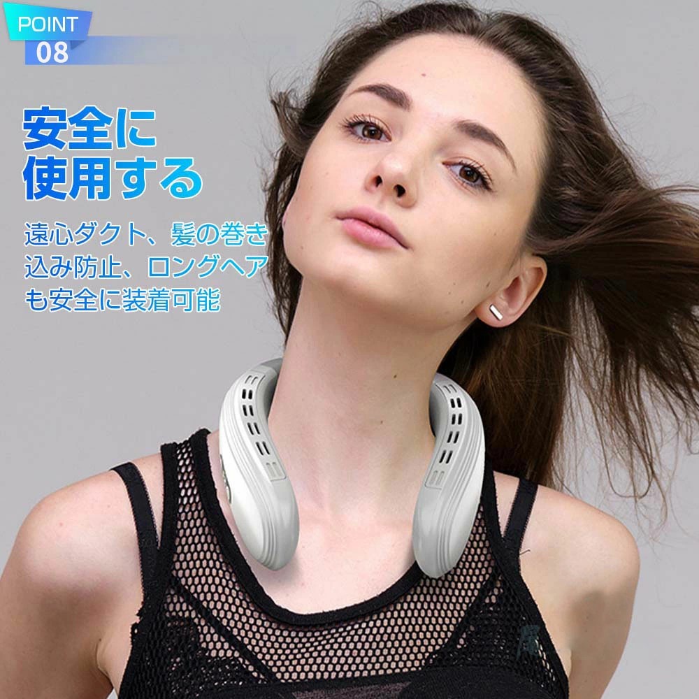 背中送風 ネッククーラー 冷却プレート 首掛け 羽なし 扇風機 ネックファン 半導体冷却 3段調節 1秒で冷やす 接触冷感 5200mAh 大容量 静音 軽量 LED付き 暑さ対策グッズ/熱中症対策