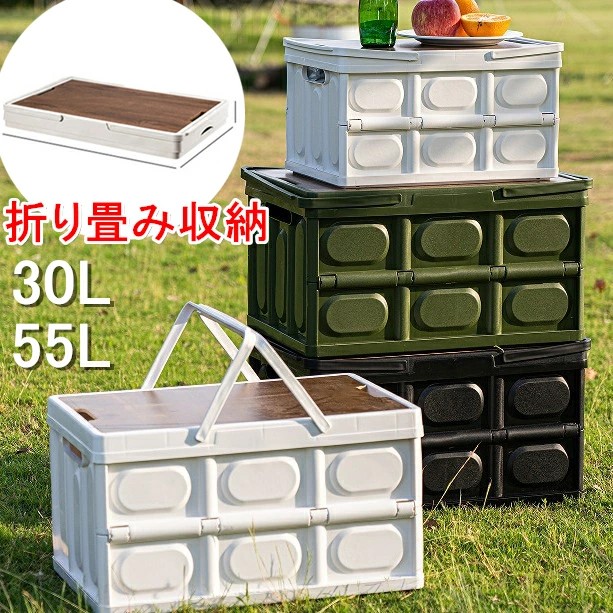 楽天市場】25年最新 折りたたみ コンテナ 取っ手付き 横から取り出せる