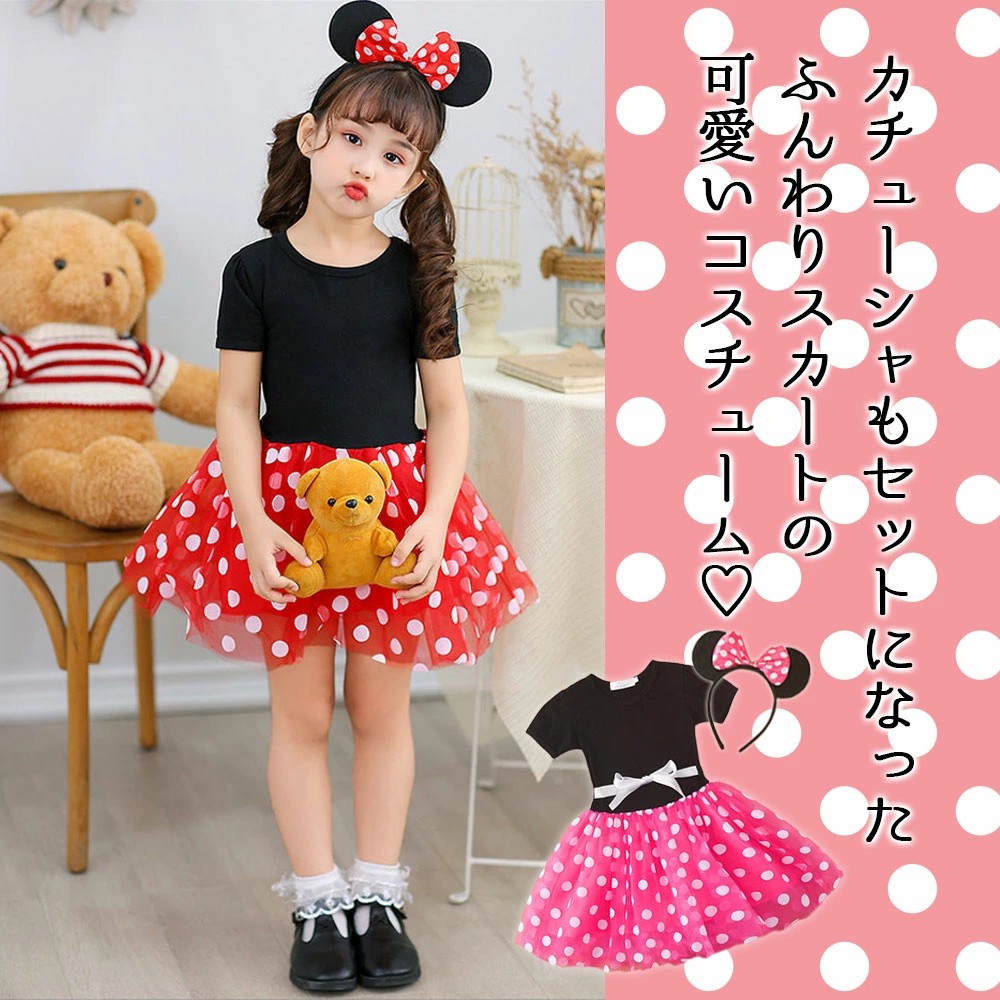 BABY　ディズニーコラボスカート 楽天市場】BABY, THE STARS SHINE BRIGHT × Disney / ふしぎの国