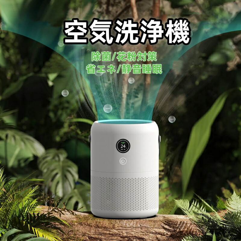 イエロー 水フィルター式空清　クリスタルイオンCE-3000　除菌ボール付 水フィルター式空気清浄機 クリスタルイオンのご紹介 - 全国多数
