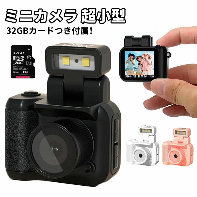 Flashback デジタルトイカメラ Flashback デジタルトイカメラ