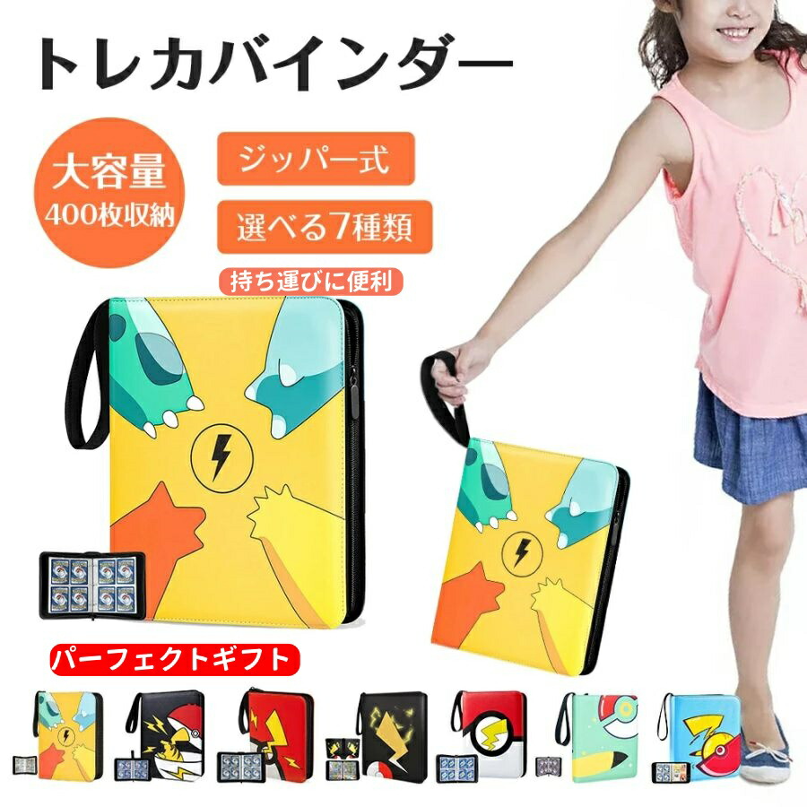 楽天市場】ポケモンカードゲーム コレクションファイル