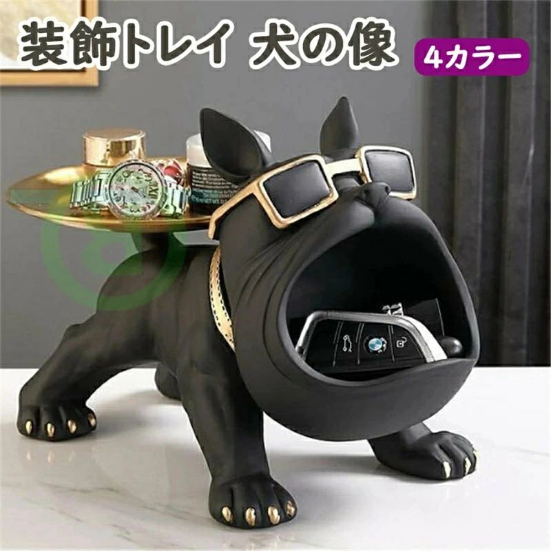 小物収納 化粧品 リモコン 眼鏡 鍵置き 卓上 犬 キー収納トレイ ダブルトレイ フレンチブルドック 犬の像の装飾トレイ 5,890円