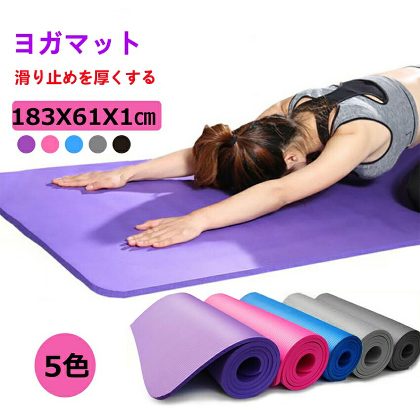 LAVA ラバ ヨガマット パープル マット&収納ケース LAVA ヨガマット