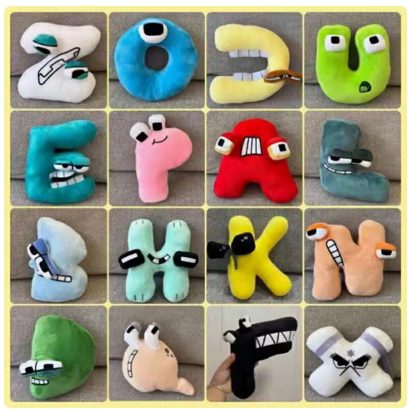 楽天市場】Limspace アルファベット ロア ぬいぐるみ A-Z 文字