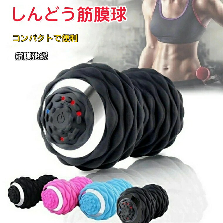 楽天市場】送料無料！EMS振動ボード ハイブリッドコア HYBRID CORE（HC