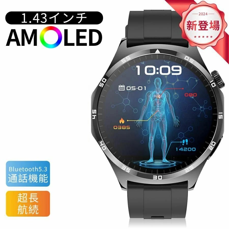 スマートウォッチ 日本製検出器電話を掛ける役立つこと 日本語 言いあらわす書 お休み IP67雨合羽 iphone/Android 着信告げ知らせる