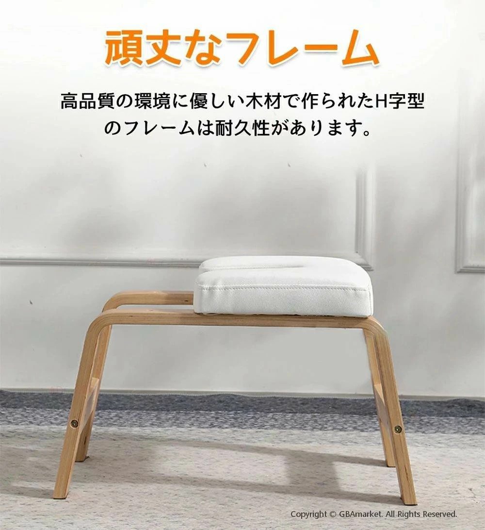 瑜伽女性議長 瑜伽腰掛け 倒立女性議長 倒立腰掛け 逆立ち女性議長 筋トレ 身寄り用相応うネス 家トレ 瑜伽装置 倒立 物の具 瑜伽腰掛け 逆立ちイス 腰掛け 筋膜版行 逆立ち腰掛け 倒立かばい立て女性議長 シェイプアップ 形づくる 住み処 運動すること 運動競技 運動すること 食事制限物の具